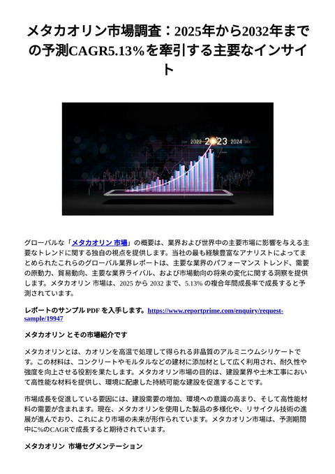 slide-thumbnail