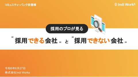 slide-thumbnail