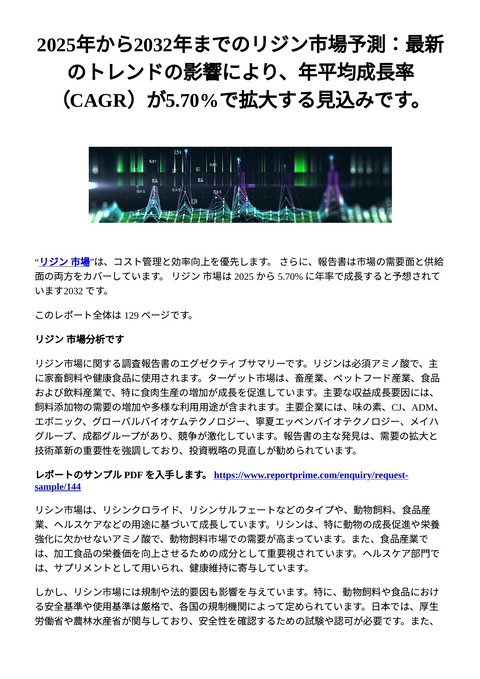 slide-thumbnail