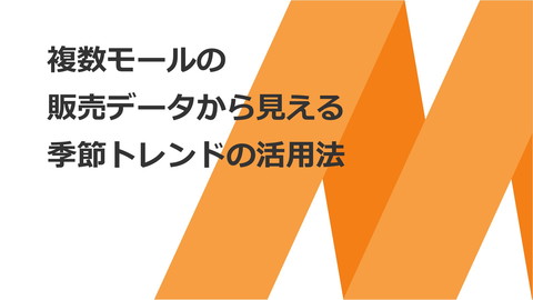 slide-thumbnail