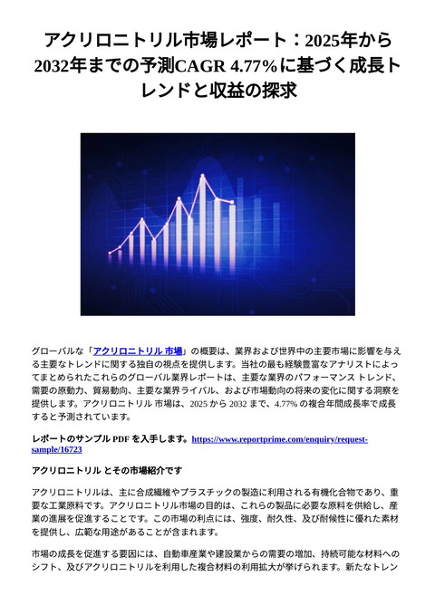 slide-thumbnail