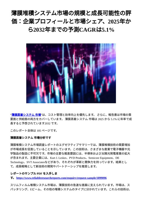 slide-thumbnail