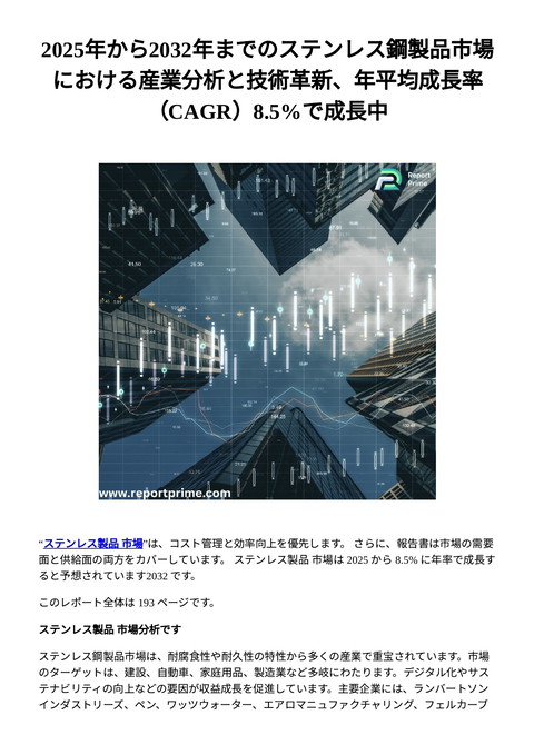 slide-thumbnail