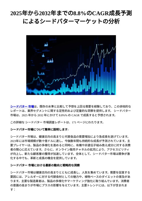 slide-thumbnail