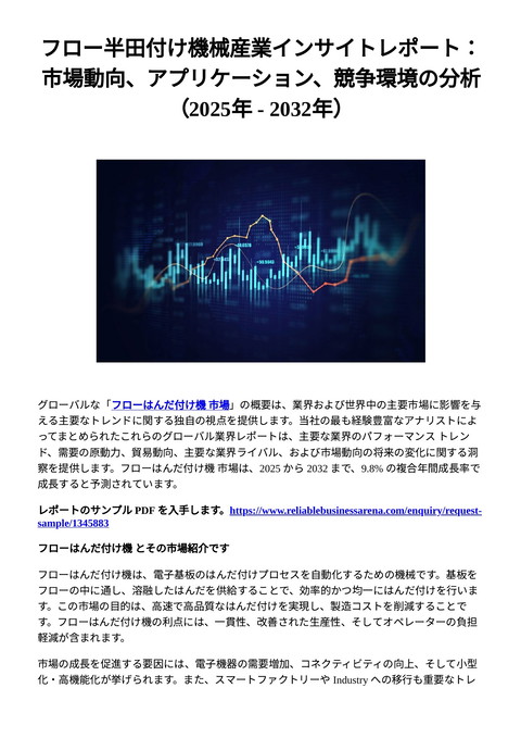slide-thumbnail