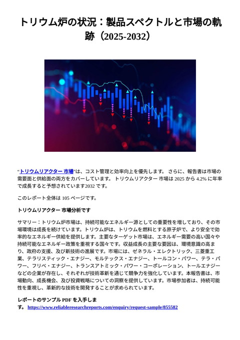 slide-thumbnail
