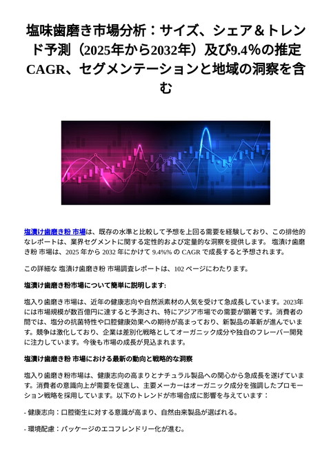 slide-thumbnail