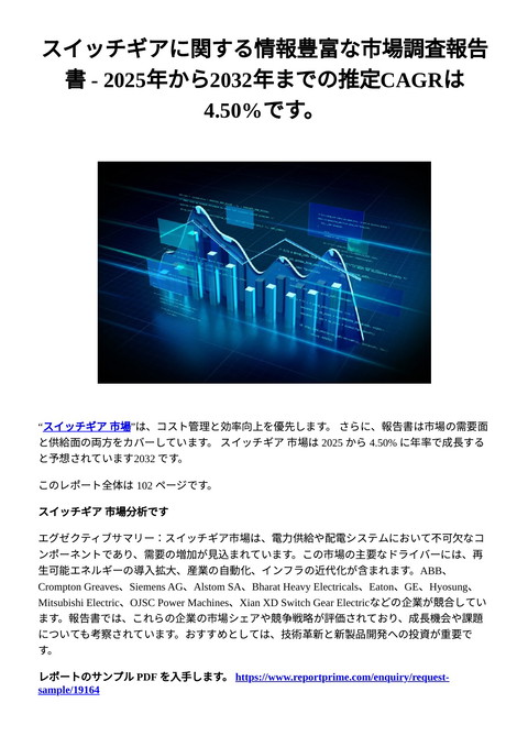 slide-thumbnail