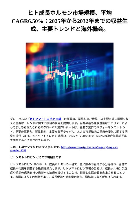 slide-thumbnail