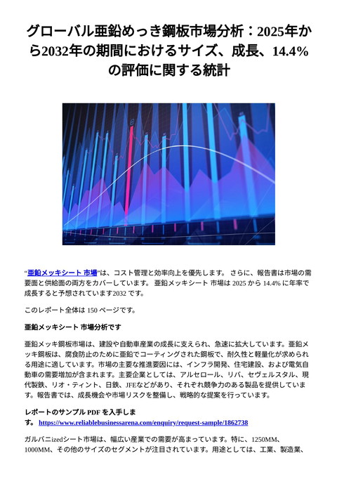 slide-thumbnail