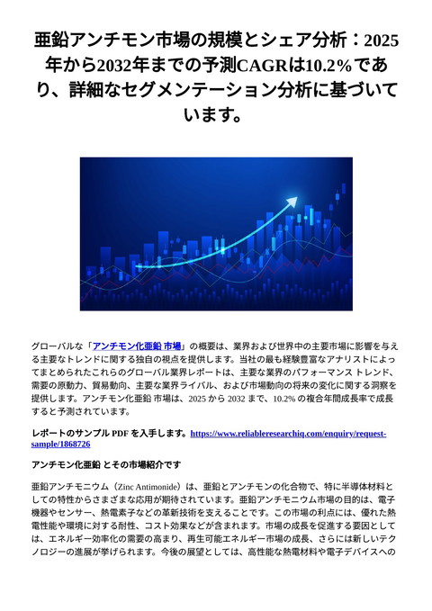 slide-thumbnail
