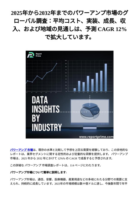 slide-thumbnail