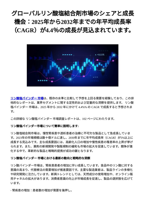 slide-thumbnail