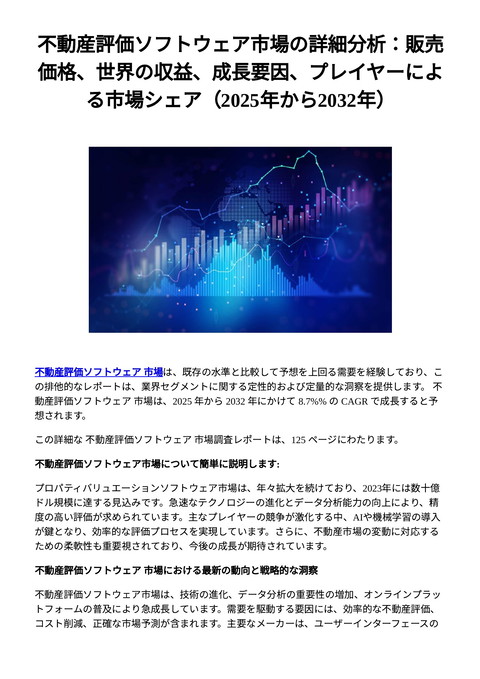 slide-thumbnail