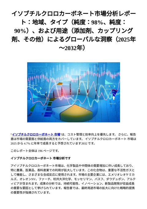 slide-thumbnail