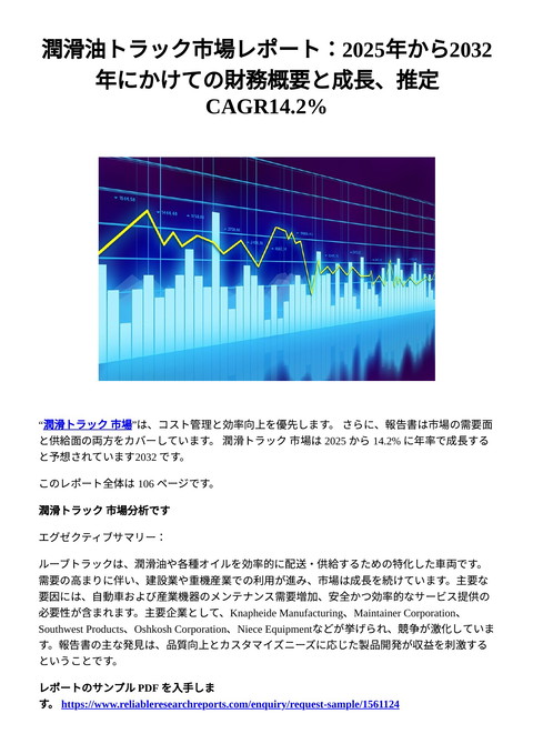 slide-thumbnail