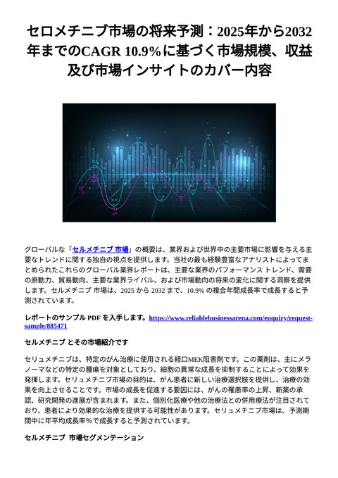 slide-thumbnail