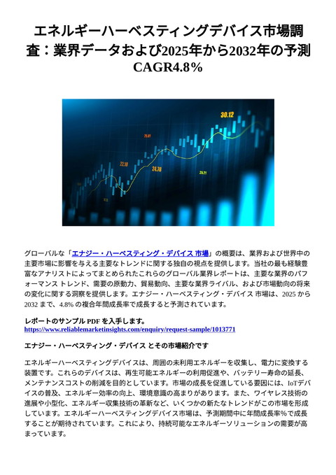 slide-thumbnail