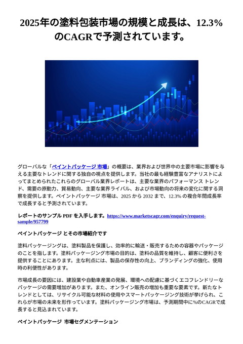 slide-thumbnail