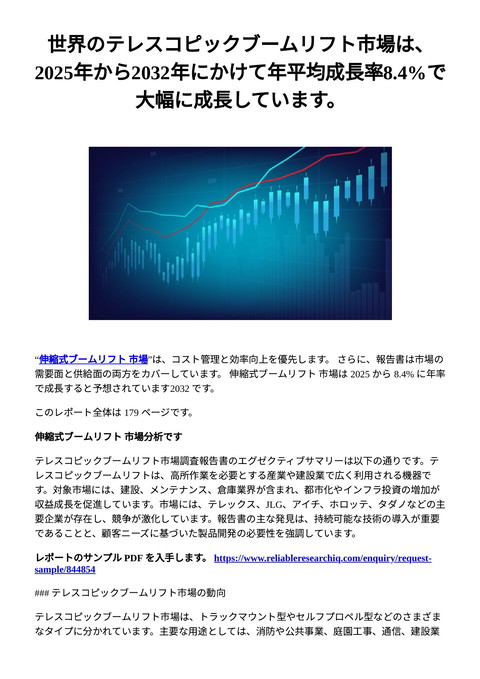 slide-thumbnail