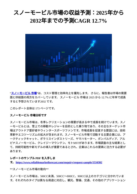 slide-thumbnail