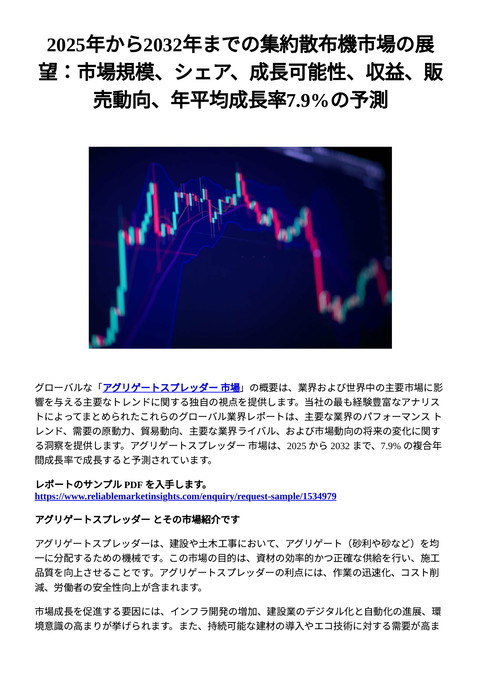 slide-thumbnail