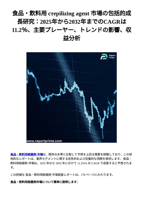 slide-thumbnail