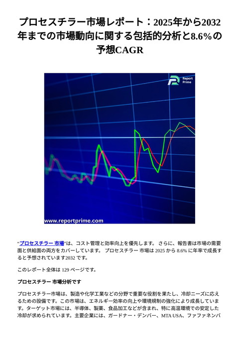 slide-thumbnail