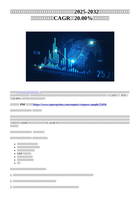 slide-thumbnail