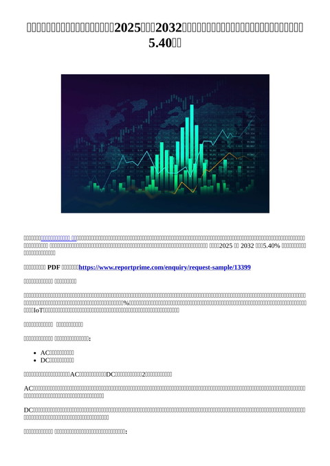 slide-thumbnail