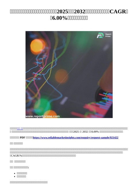 slide-thumbnail