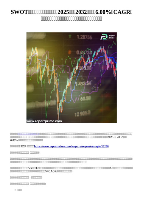 slide-thumbnail