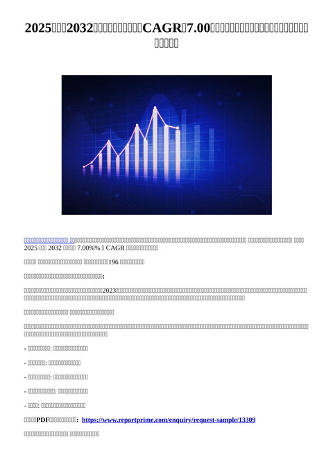 slide-thumbnail
