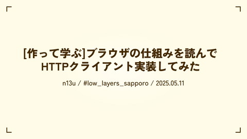 slide-thumbnail