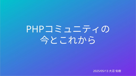 slide-thumbnail