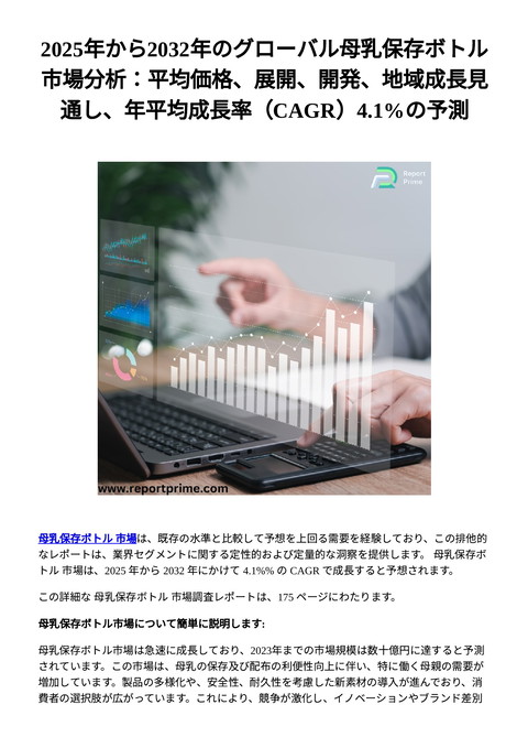 slide-thumbnail
