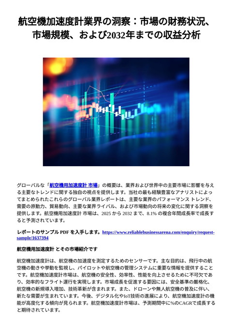 slide-thumbnail