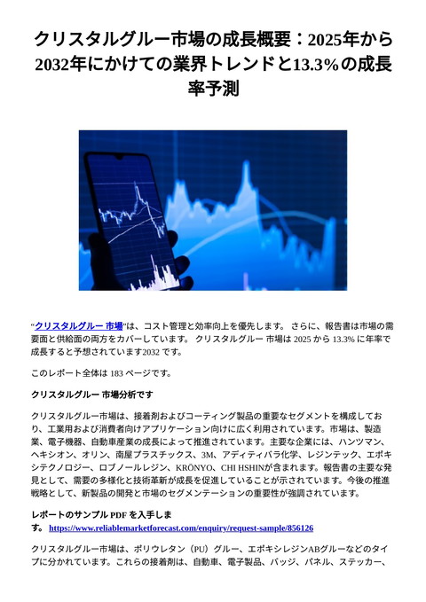 slide-thumbnail