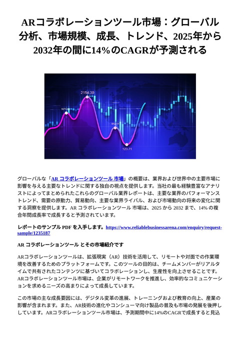 slide-thumbnail
