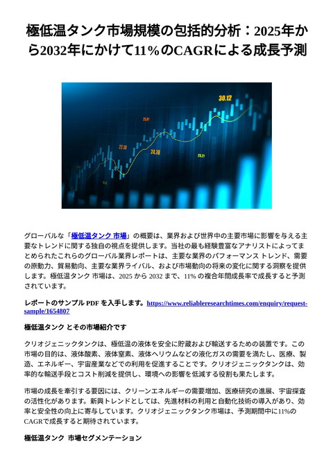 slide-thumbnail