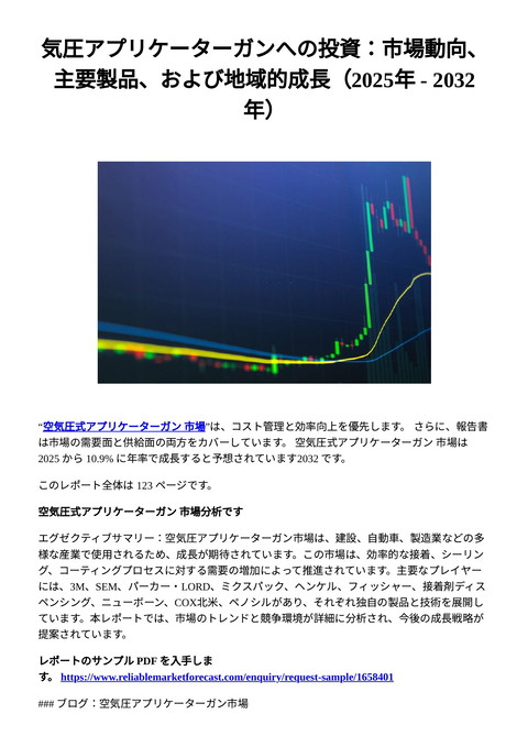 slide-thumbnail