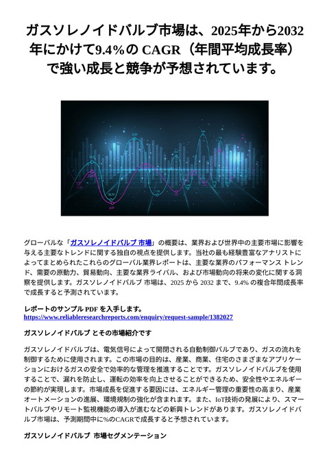 slide-thumbnail
