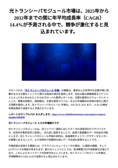 slide-thumbnail