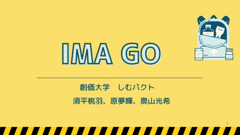 slide-thumbnail