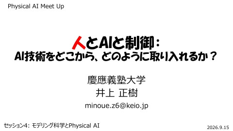 slide-thumbnail