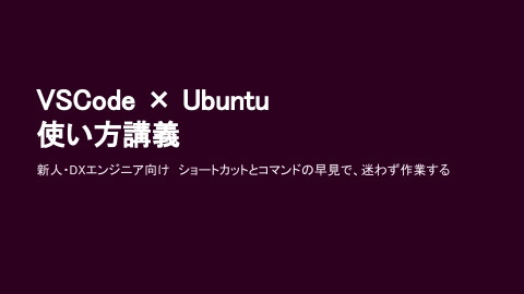 slide-thumbnail
