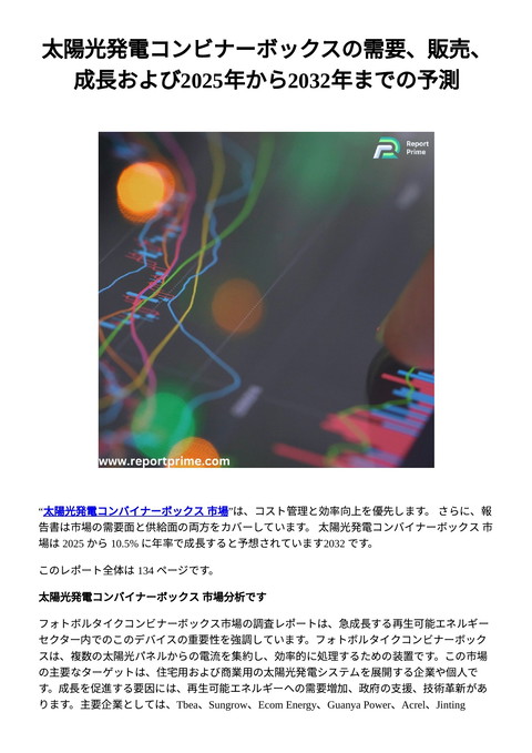 slide-thumbnail