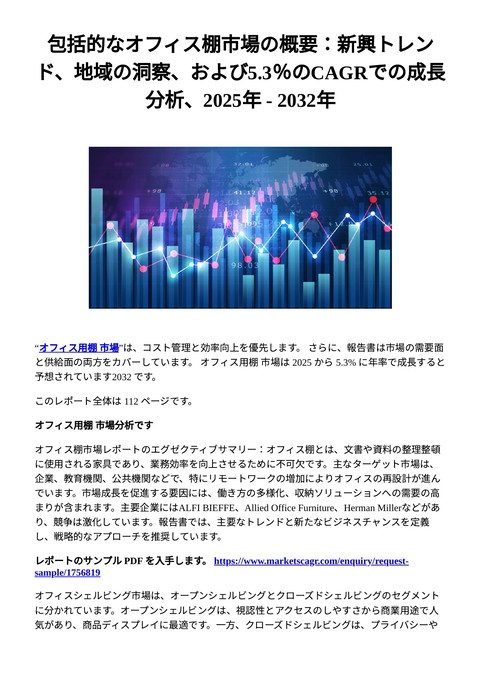 slide-thumbnail