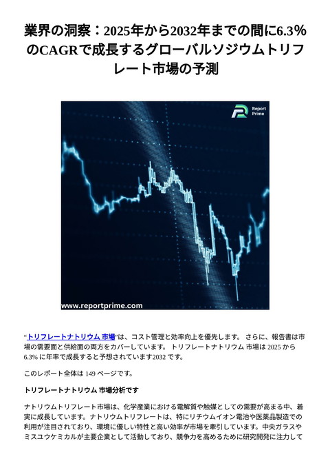 slide-thumbnail