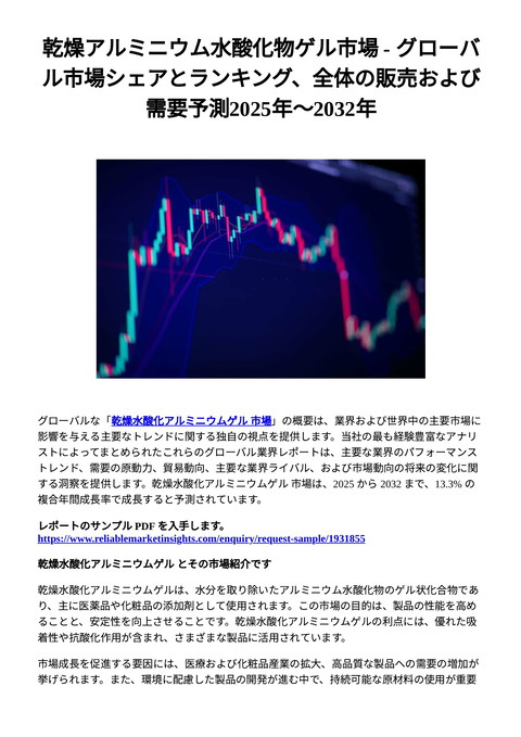 slide-thumbnail